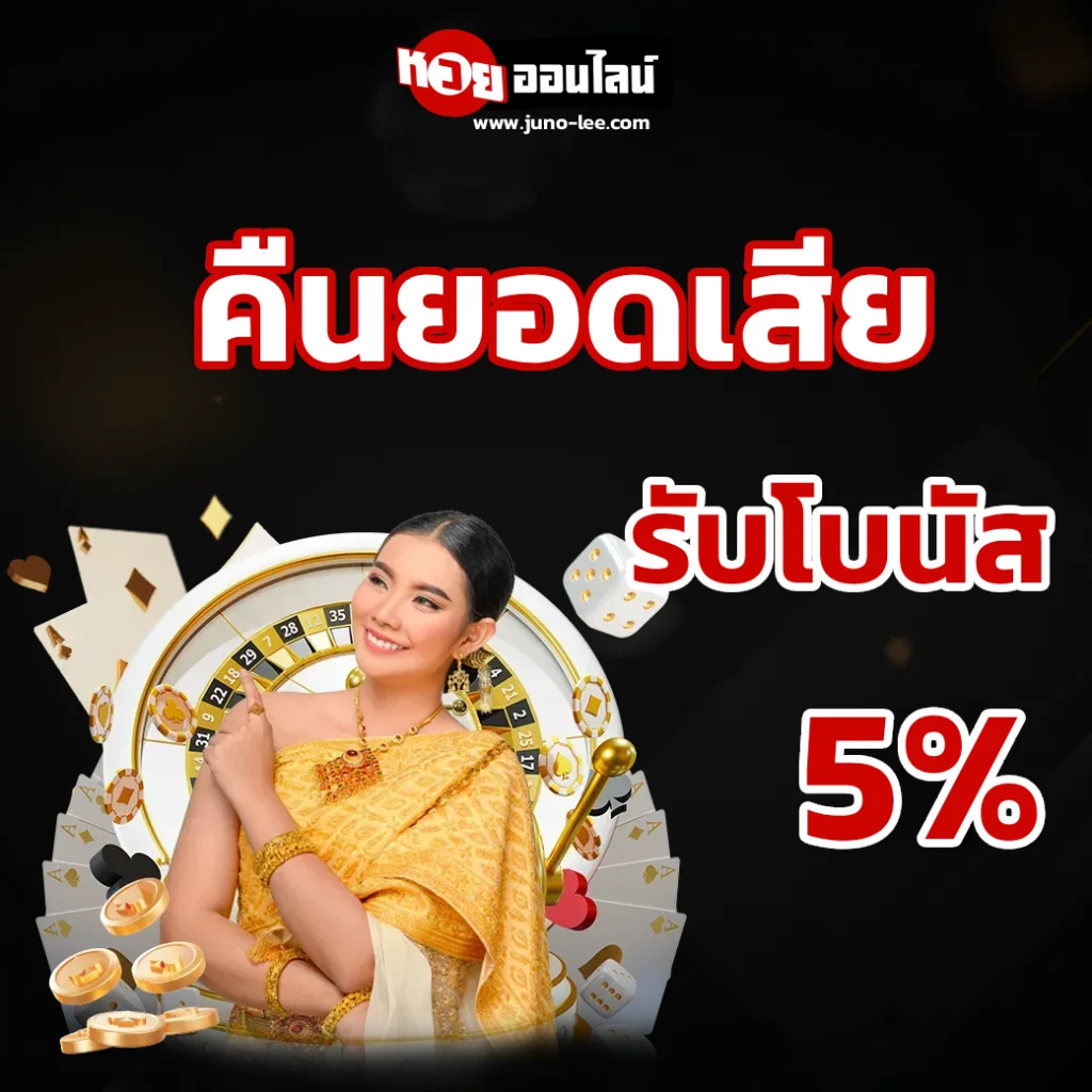 เว็บ ฝากผ่าน ท รู้ วอ เลท