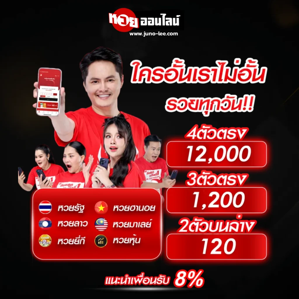 เว็บหวยฝากผ่าน ท รู้ วอ เลท ถอน ไม่มี ขั้นต่ำ